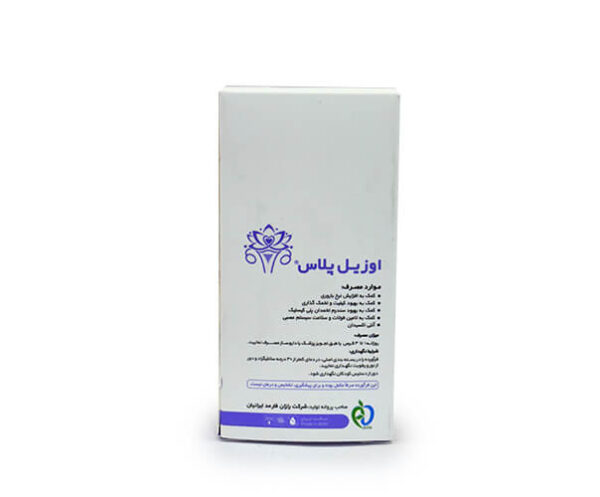 اوزیل پلاس دکتر گیل 60 عددی