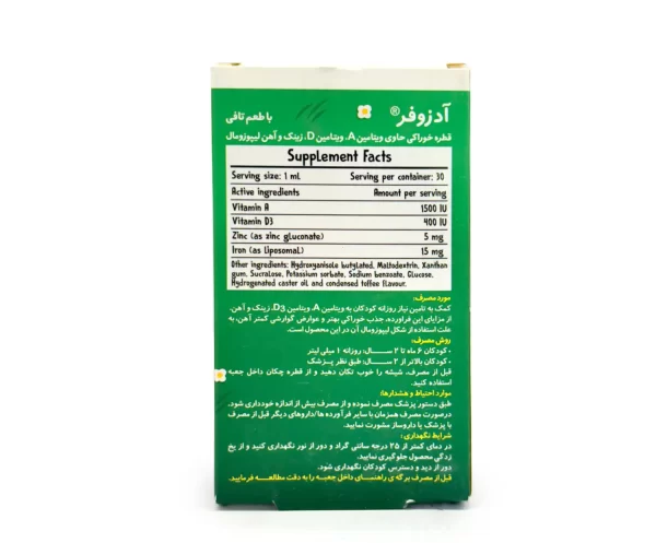 قطره آدزوفر - تصویر 2