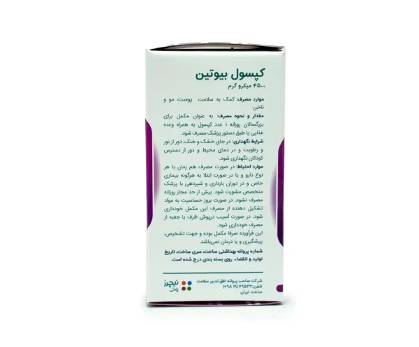 اولترابیت نیچرز پلنتی - تصویر 2