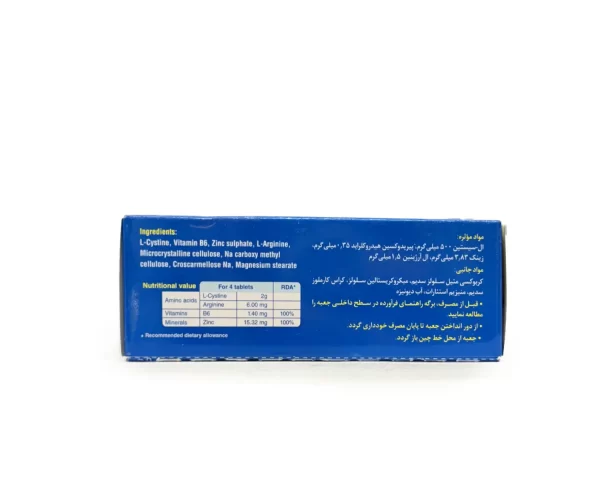 قرص سیستین B6 زینک رازک - تصویر 2