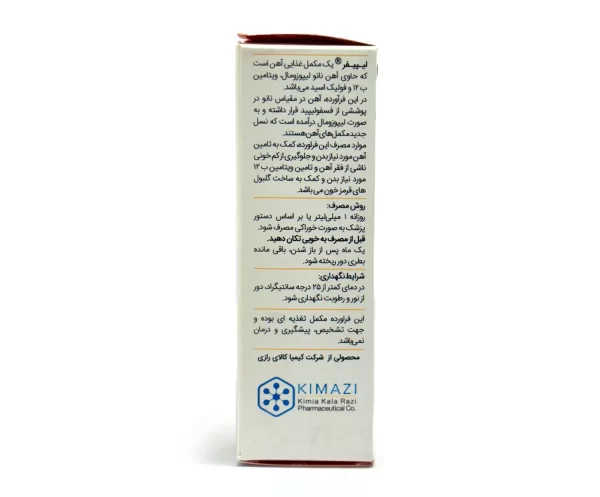 خرید قطره خوراکی لیپیفر