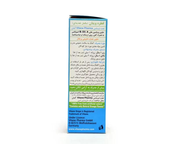 خرید قطره ویتان Vitane