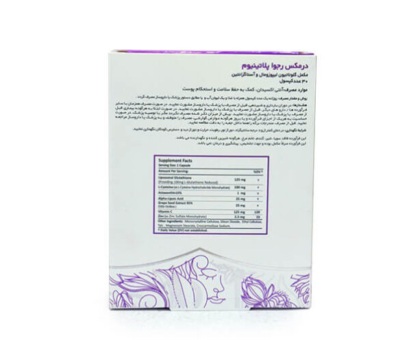 درمکس رجوا مکمل تقویت پوست، مو و ناخن 30 عددی