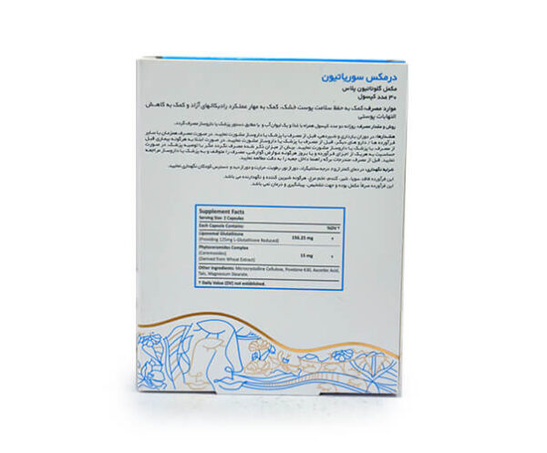 درمکس سوریاتیون 30 عددی