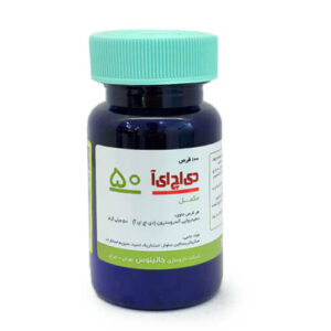قرص دی اچ ای آ 50 جالینوس (DHEA 50)