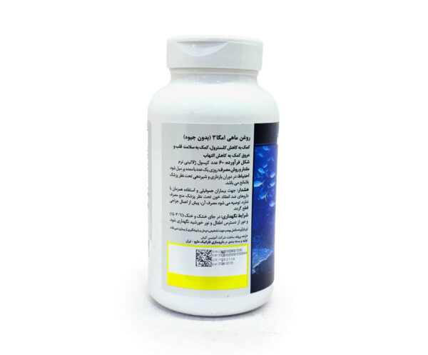 روغن ماهی امگا 3 بدون جیوه Formalated Sciences