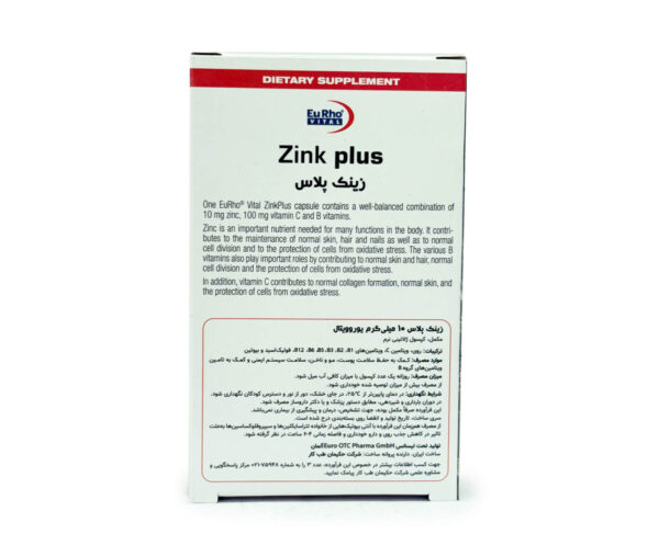 زینک پلاس یوروویتال 10 میلی 60 عدد کپسول