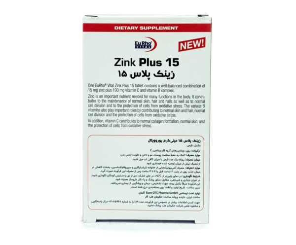 زینک پلاس 15 میلی گرم یوروویتال 60 عددی