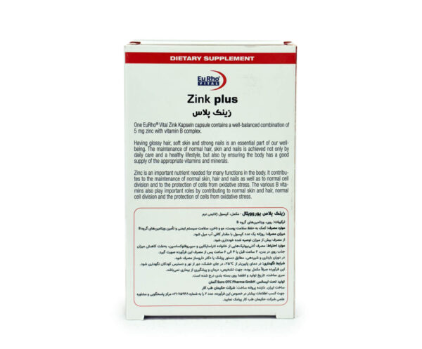 زینک پلاس یوروویتال 5 میلی 60 عدد کپسول
