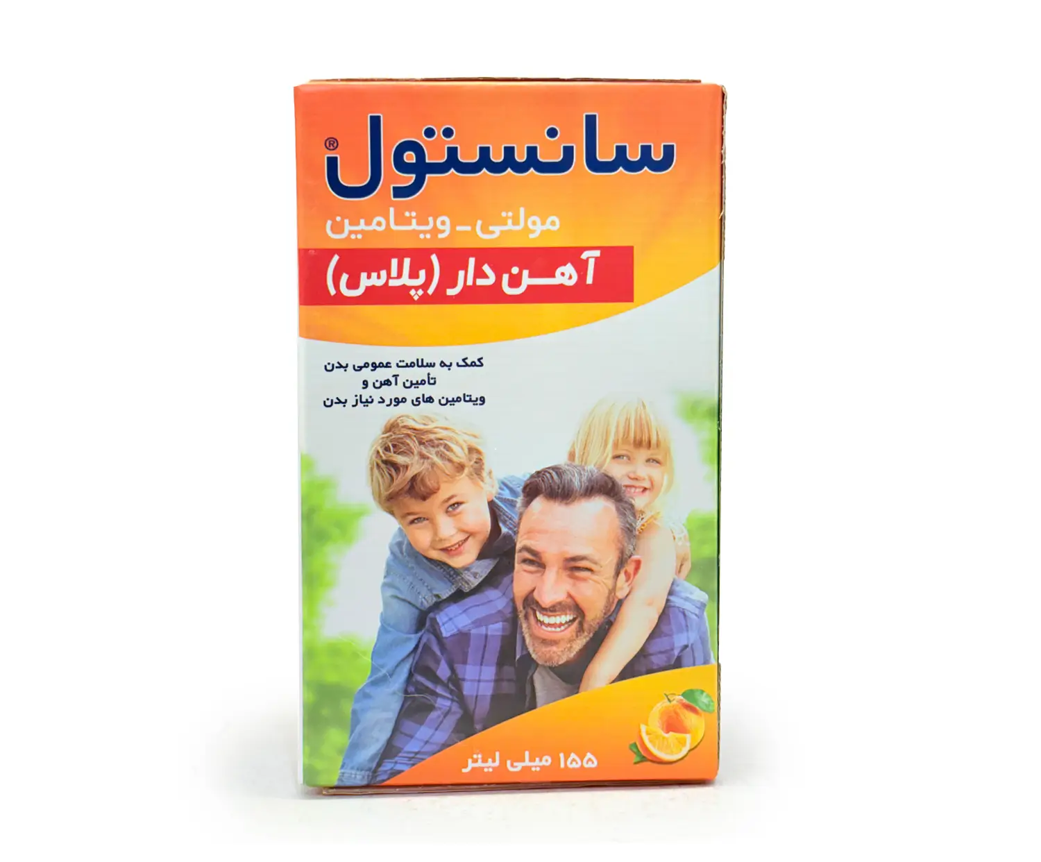 شربت مولتی‌ویتامین سانستول آهن‌دار (پلاس)