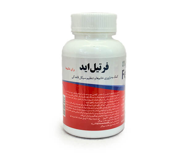 فرتیل اید برای خانم ها | باروری و سیکل قاعدگی