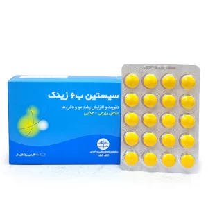 قرص سیستین ب۶ زینک ابیان دارو