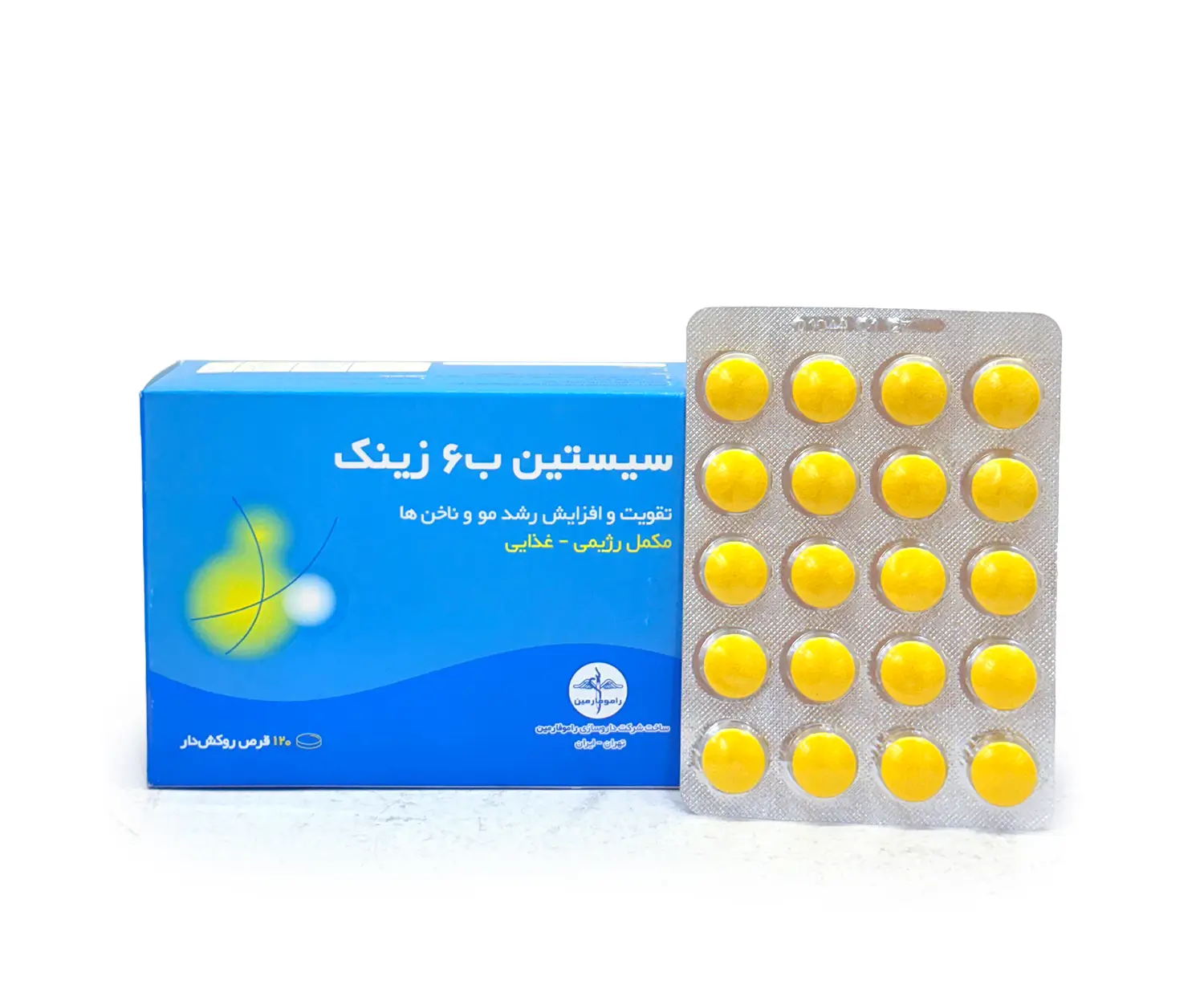 قرص سیستین ب۶ زینک ابیان دارو