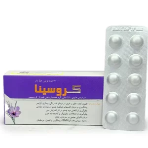 قیمت قرص کروسینا (Crocina)