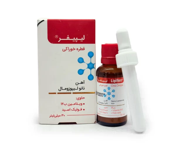 قطره خوراکی لیپیفر