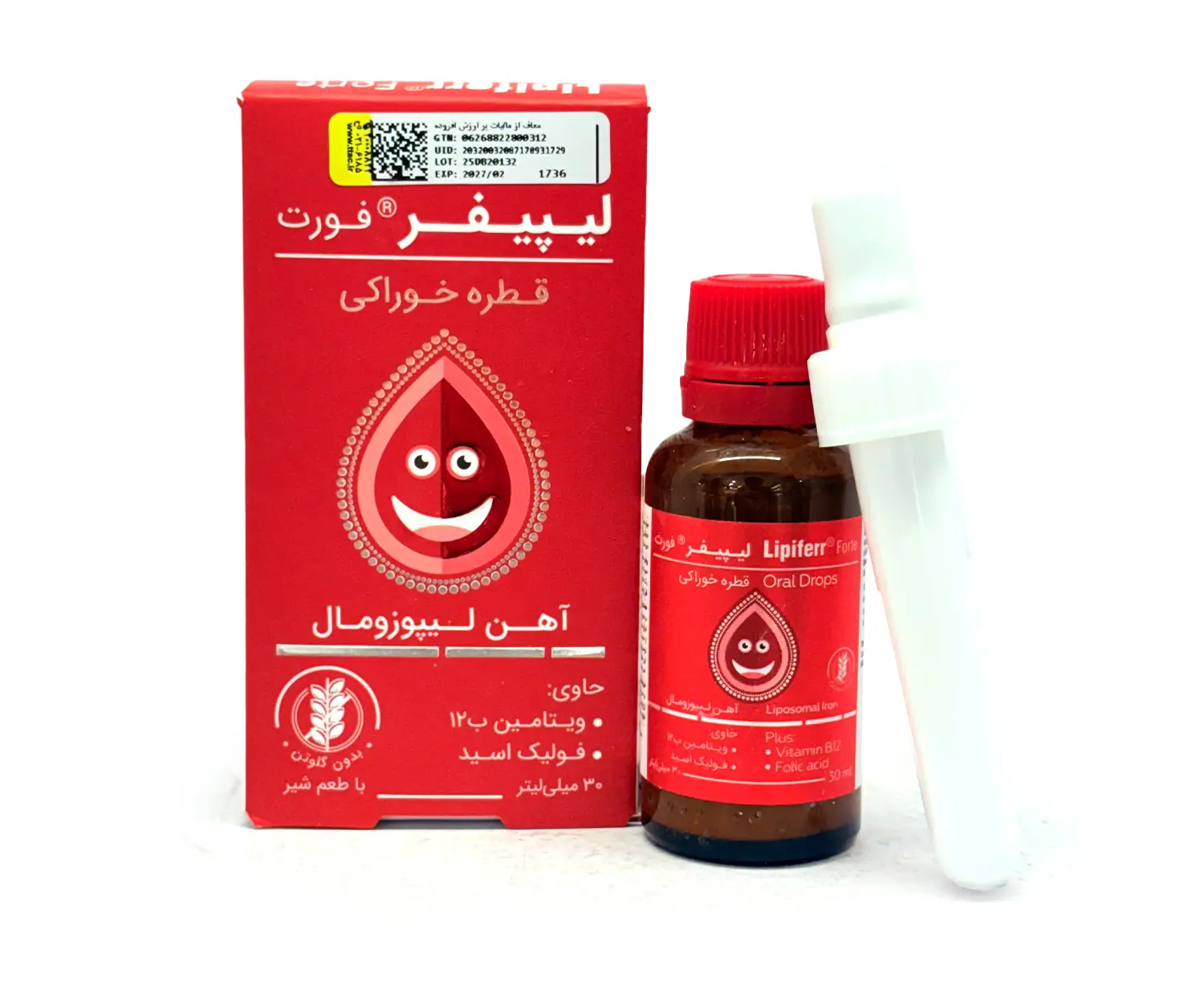 قطره خوراکی لیپیفر فورت