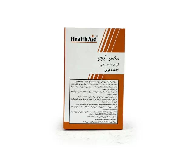 قیمت قرص مخمر آبجو سوپر هلث اید