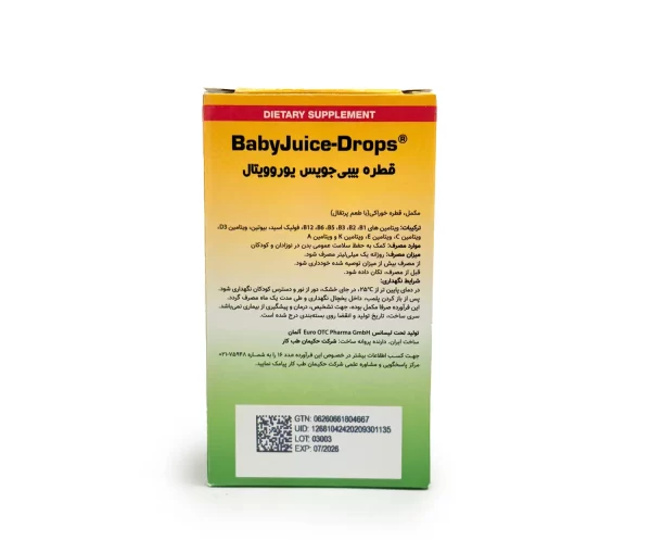 قطره بیبی جویس یورو ویتال - تصویر 2
