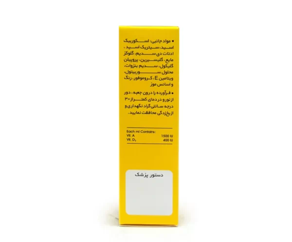 قطره خوراکی آدوکید - تصویر 2