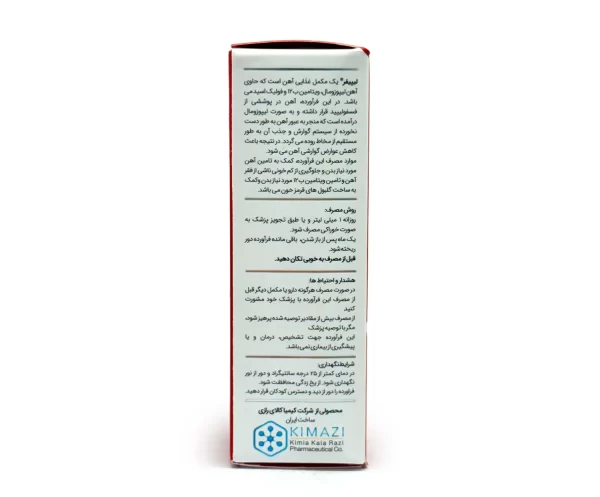قیمت قطره خوراکی لیپیفر فورت