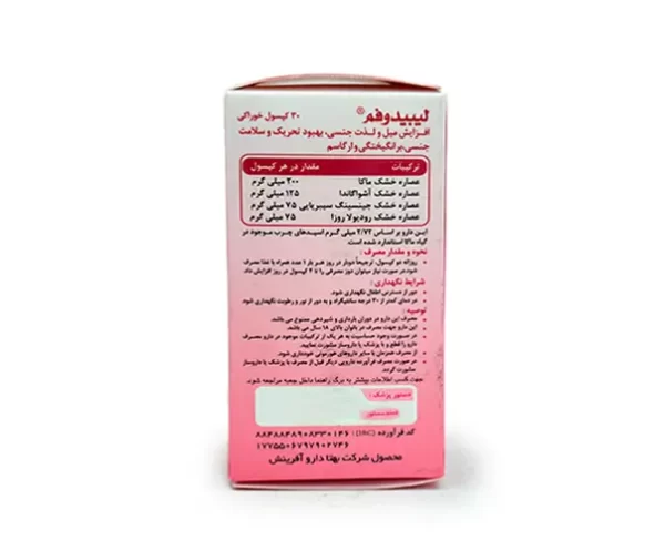 قیمت لیبیدوفم بهتا دارو