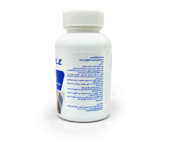 قرص گلوکزامین نکستایل بسته 60 عددی
