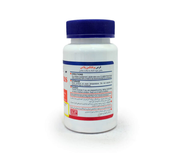قرص پرفلکس پلاس | Preflex Plus هلث برست