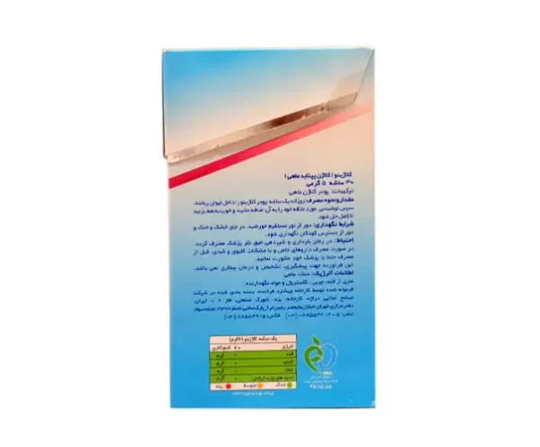 پودر کلاژن کلاژینو - تصویر 2