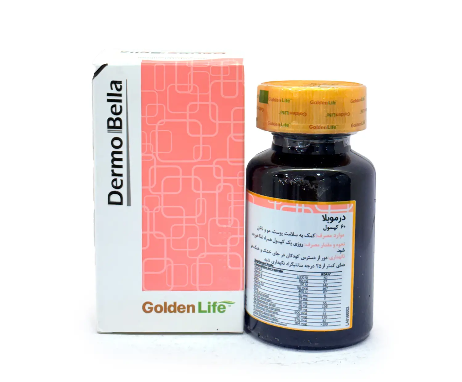 کپسول درموبلا گلدن لایف