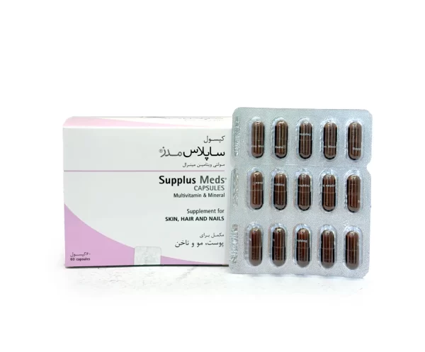 کپسول ساپلاس مدز