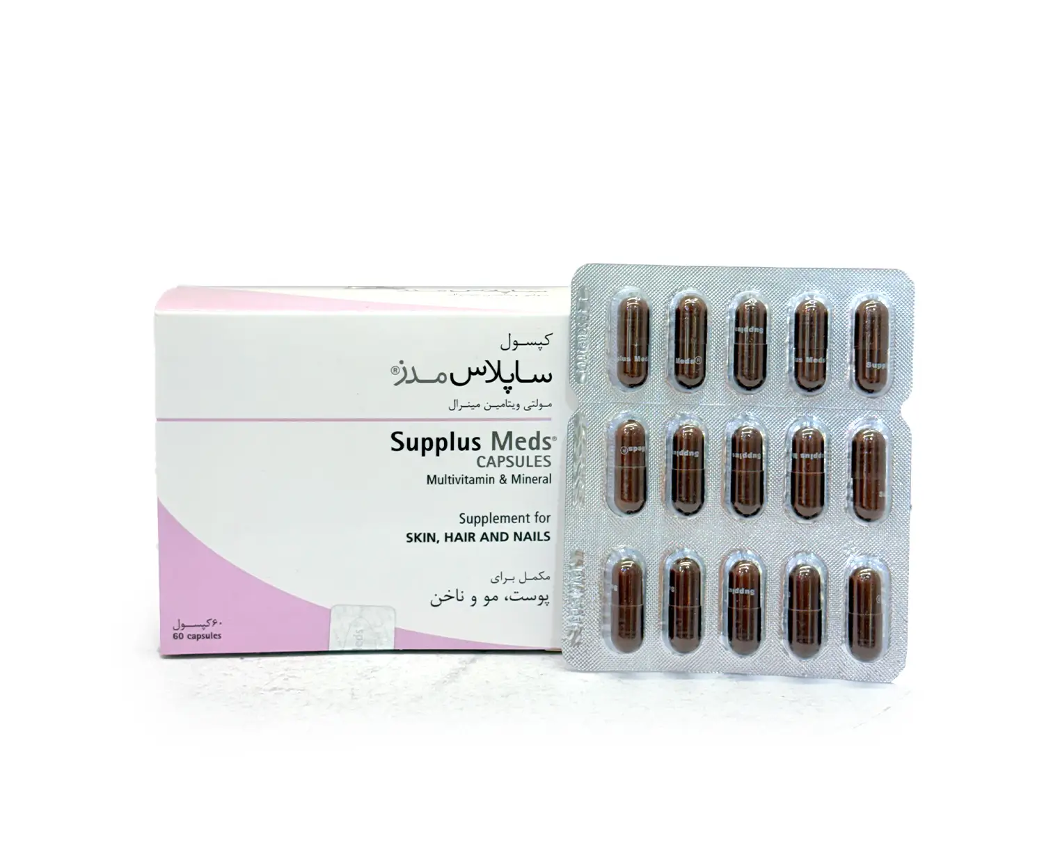 کپسول ساپلاس مدز