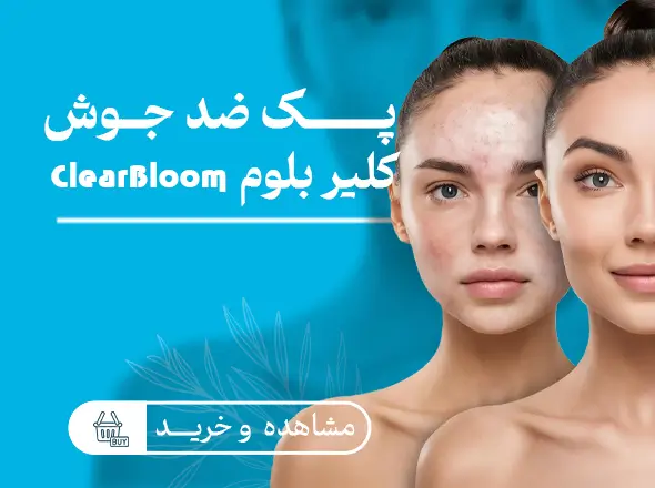 پک ضد جوش