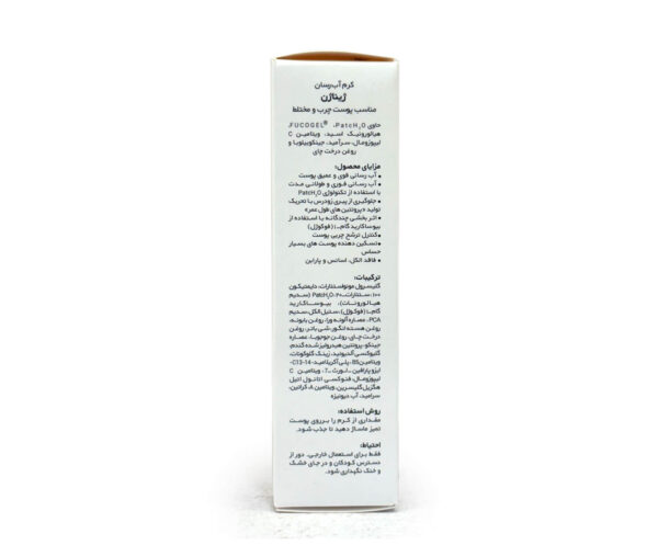 کرم آبرسان ژیناژن مناسب پوست چرب و مختلط