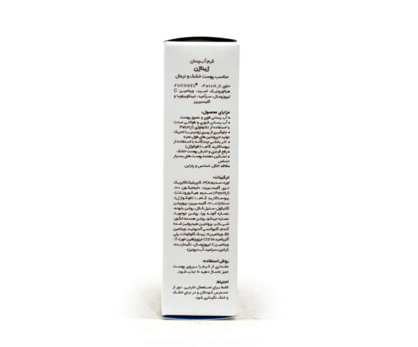 کرم آبرسان ژیناژن مناسب پوست خشک و نرمال