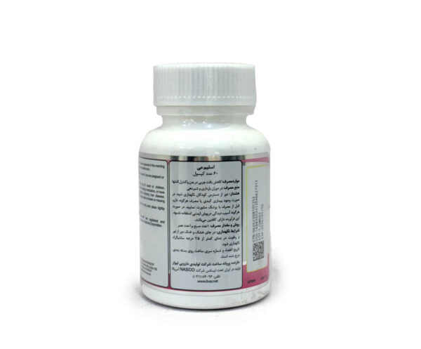 کپسول اسلیم می (Slime me) 60 عددی