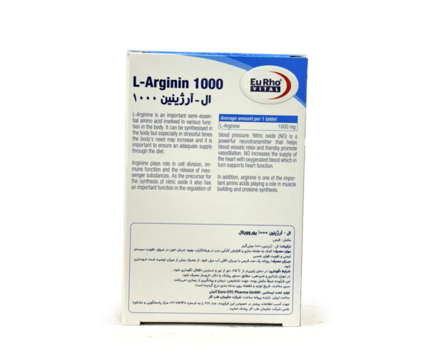 ال آرژنین 1000 یوروویتال