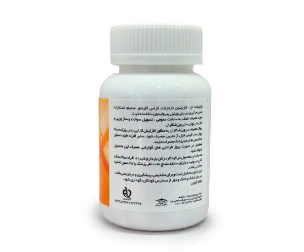 ال کارنیتین 500 میلی کارن بسته 60 عددی