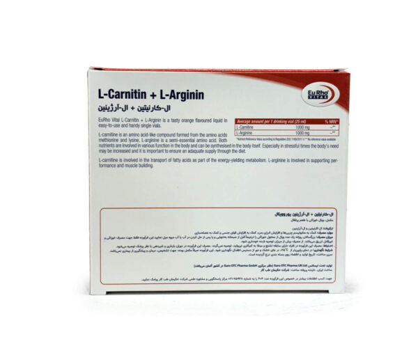 ال-کارنیتین + ال-آرژنین یوروویتال ویال خوراکی 6 عددی