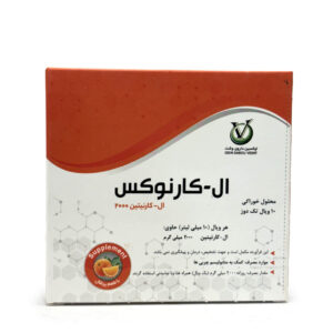 ال-کارنوکس ال-کارنیتین 2000 حاوی 10 ویال 10 میلی