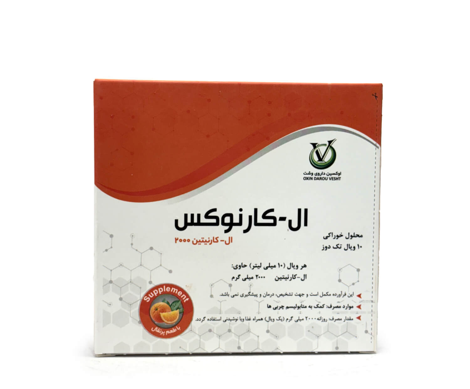 ال-کارنوکس ال-کارنیتین 2000 حاوی 10 ویال 10 میلی