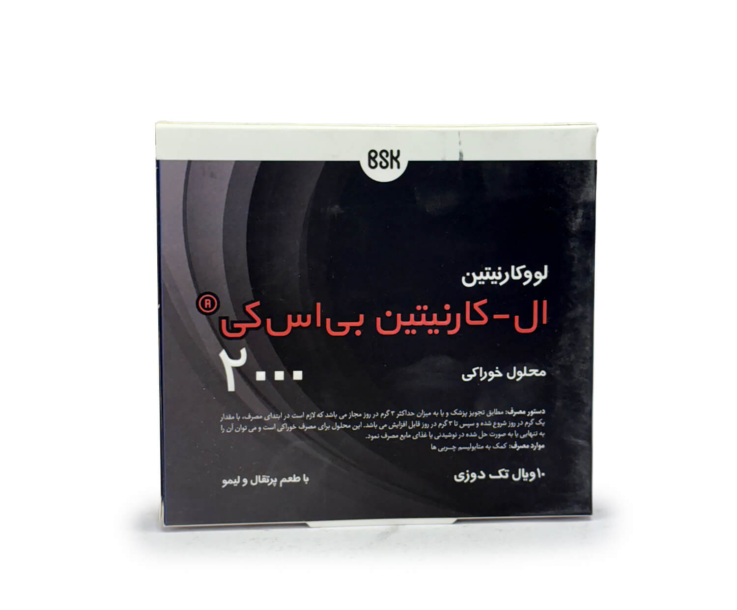 لووکارنیتین، ال کارنیتین بی اس کی 2000