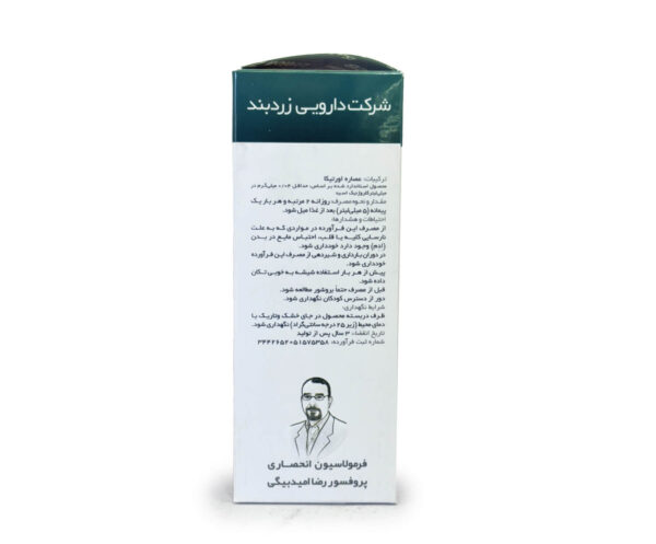 شربت اورتیکا درمان و دفع سنگ کلیه