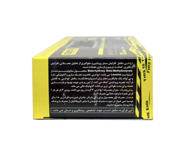 قرص اچ ام بی ژن استار 1000 میلی 120 عددی