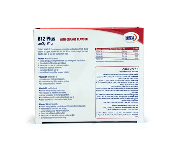 ویال خوراکی ب 12 پلاس یوروویتال 6 عددی