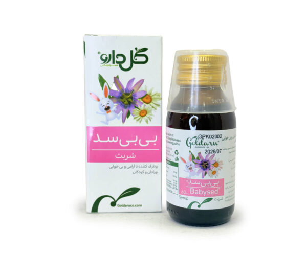 شربت بی بی سد گل دارو (بی خوابی و بی قراری کودک)