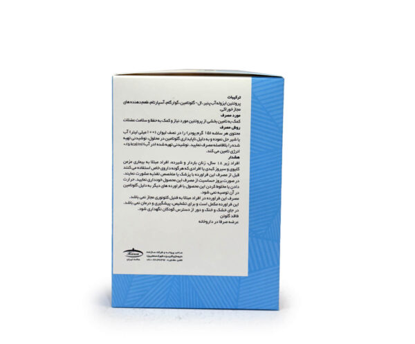پیور پروتئین کارن 10 عدد ساشه 15 گرمی