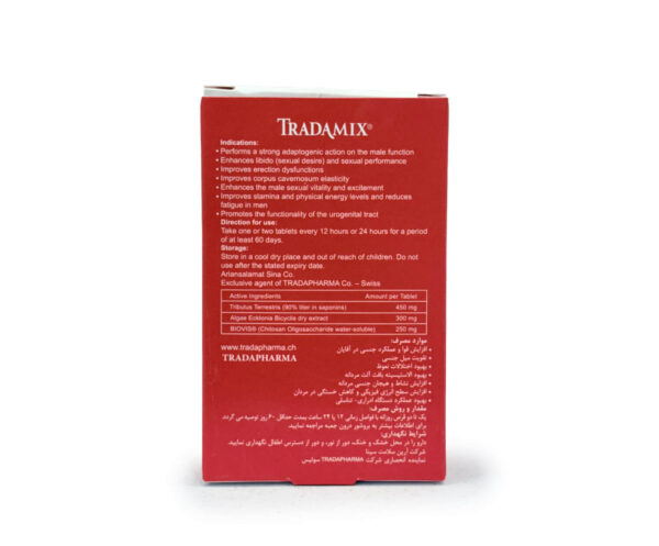 قرص ترادامیکس ترادا فارما ۳۰ عددی