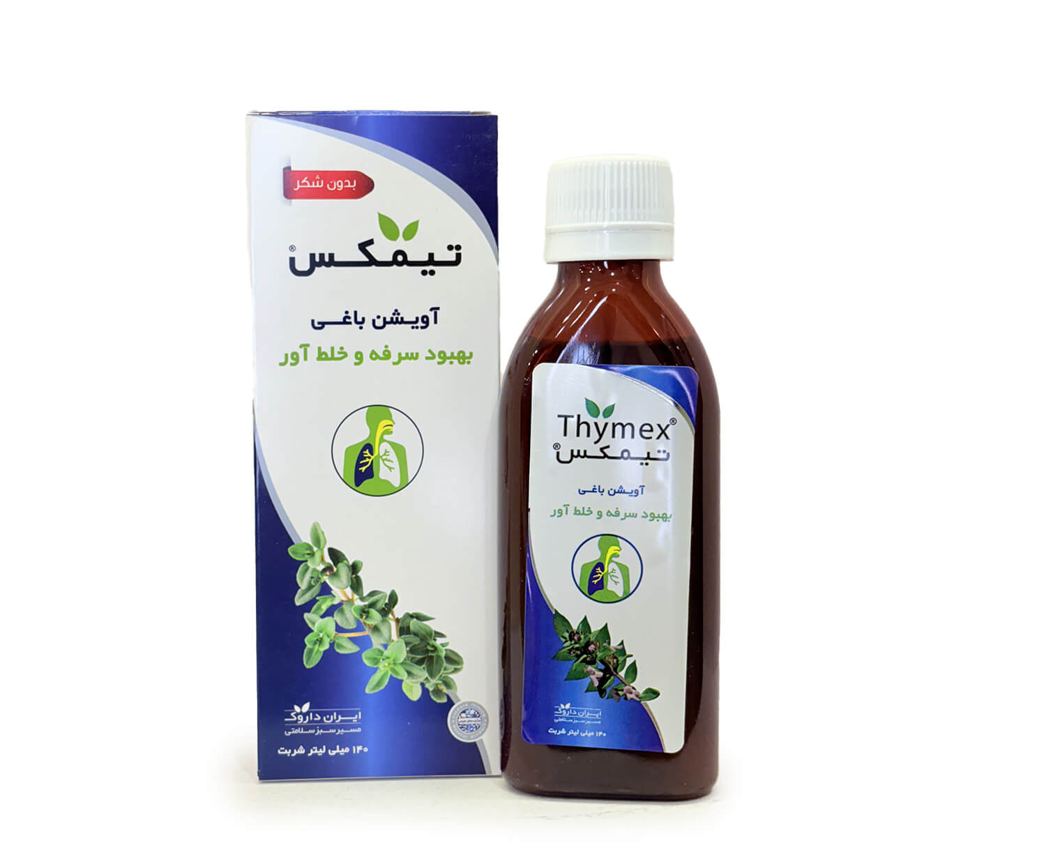 تیمکس آویشن باغی بهبود سرفه و خلط آور