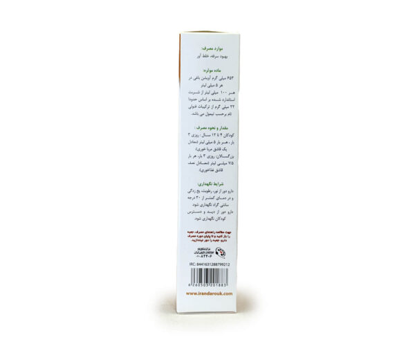 تیمکس پلاس آویشن باغی + حاوی عسل