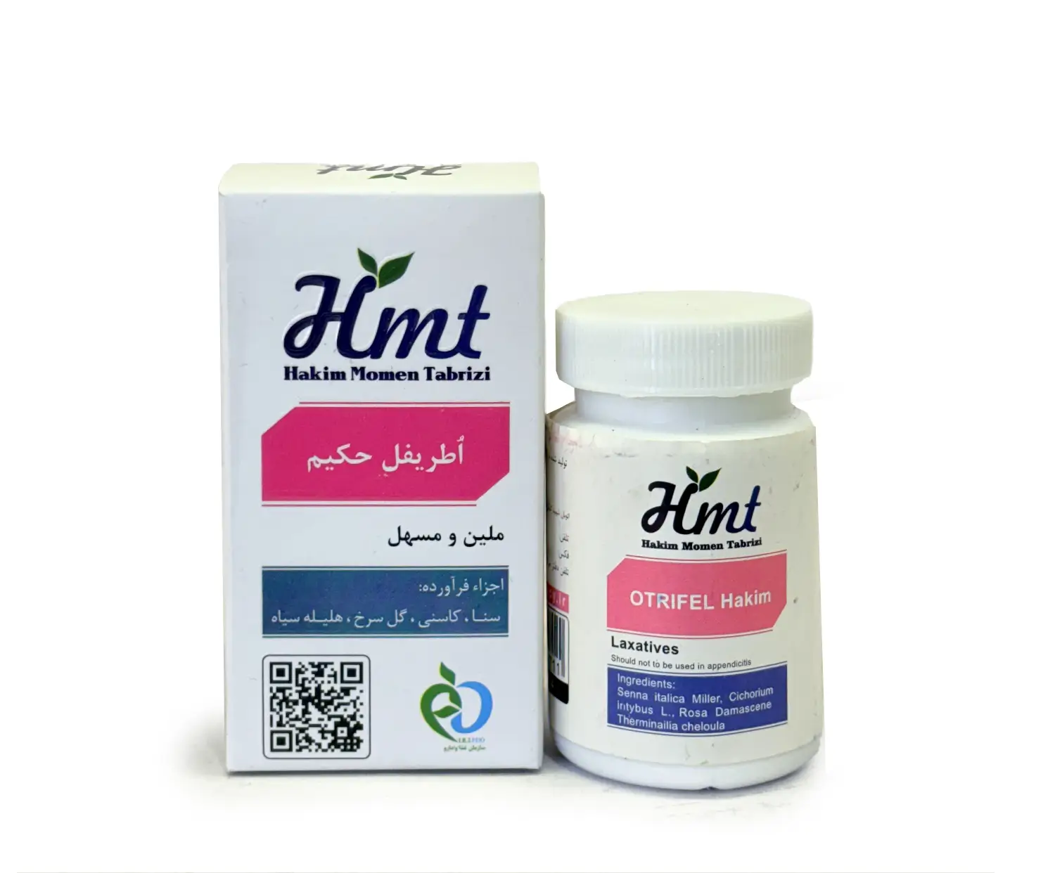 خرید اطریفل حکیم